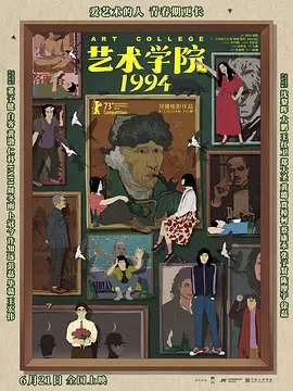 咪咪影视城