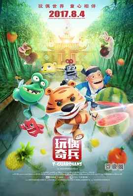 咪咪影视城